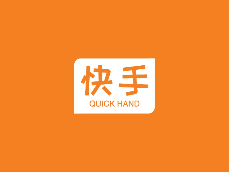 微视粉丝通